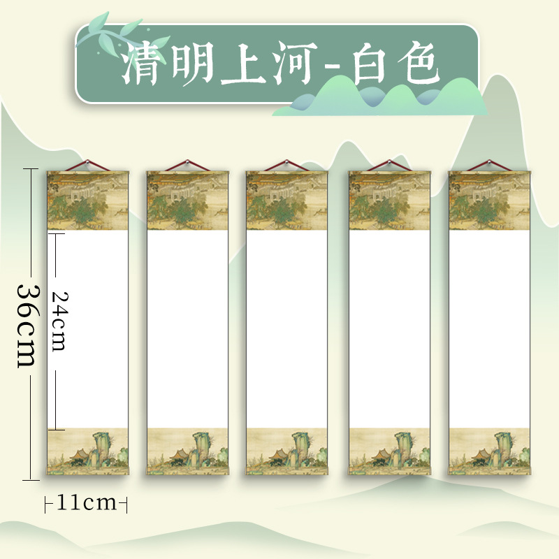 [청명절 강변] 화이트 + 5권/생선