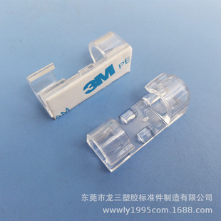 Dongguan Longsan plastic factory supply data cable organizer transparent fixed clamp wire clip adhesive 3m