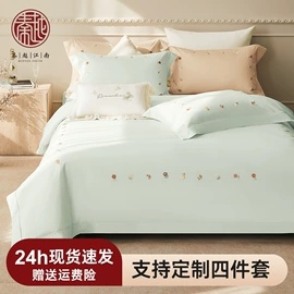 蚕丝被;四件套;被套