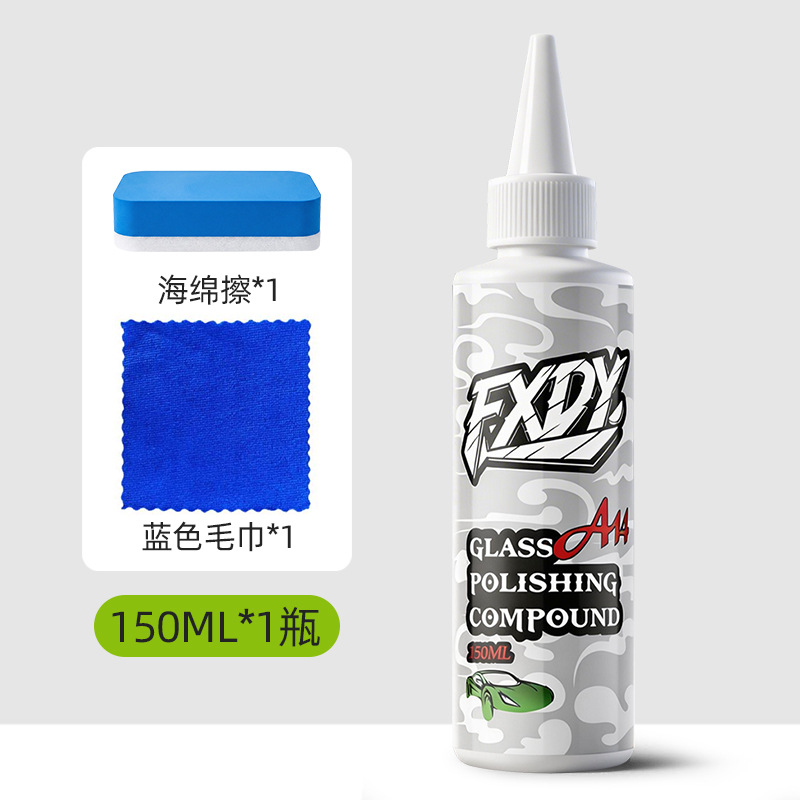 1瓶+大号毛毡擦*1+蓝色毛巾*1