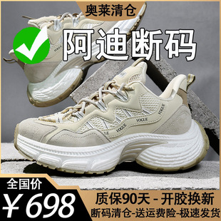 ���ϔ�a�ϵ�Ь�п�2026�����¿�������͸��������e�\��Ь��Ь