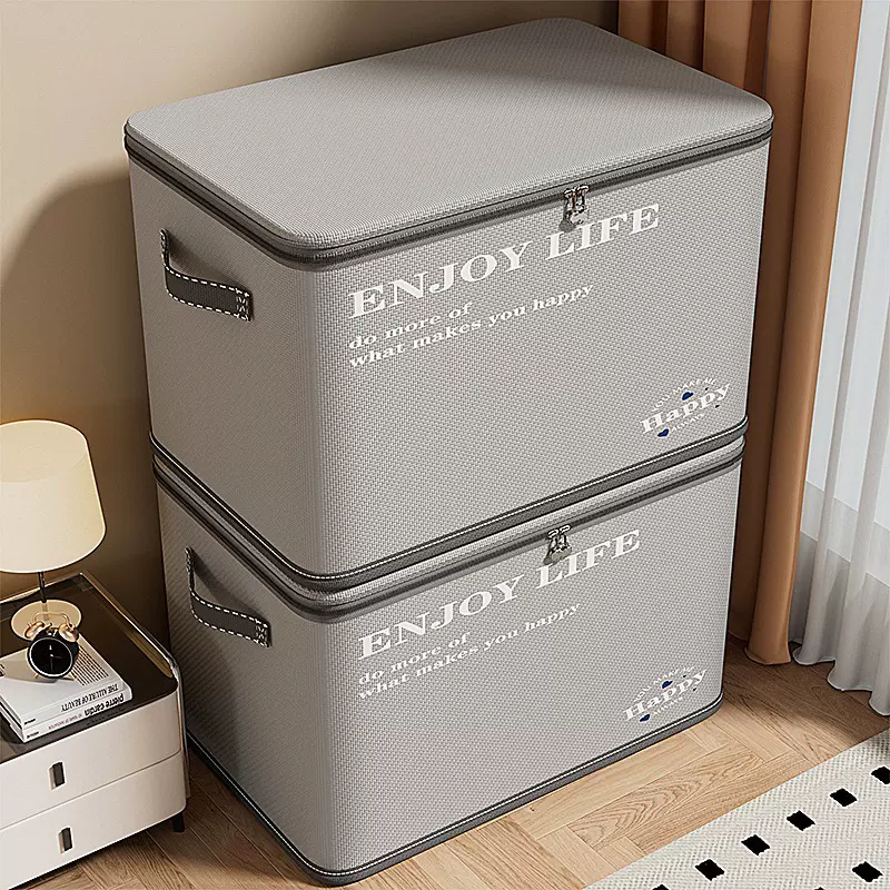 家用衣物收纳箱布艺超大拉链箱衣柜服装被子分层整理可折叠储物箱