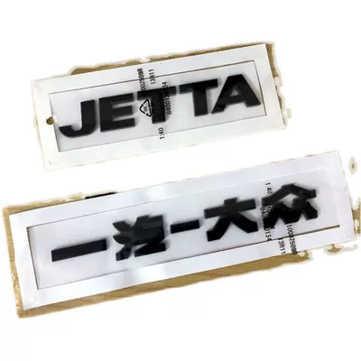 emblem, FAW-Volkswagen JETTA lettering, Car logo