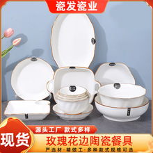 ��Ʒ�p�ݿ�߅�մɲ;����b���|��õ�廨�P��Wʽ�𾀾Ƶ�������