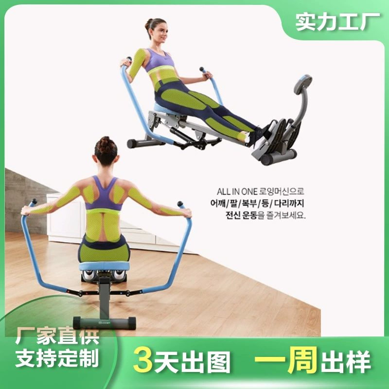 Супер сжигание смазки моделирование Двойное Весло гидравлическое сопротивление немой гребной станок домашнее оборудование для фитнеса гребная машина гребля Mac