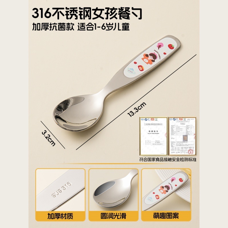 316 ステンレス鋼のスプーンとフォーク子供用ベビー授乳学習食事トレーニングベビーフォーク食器自立食事|undefined