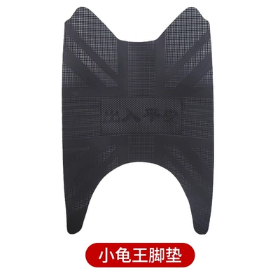 Electric vehicle foot mat E10/DG6/M6/Ou Man Waterproof Battery - little-turtle-kingyadimi-colorful-foot-mats-logo-injection-molded-material-thickened-version