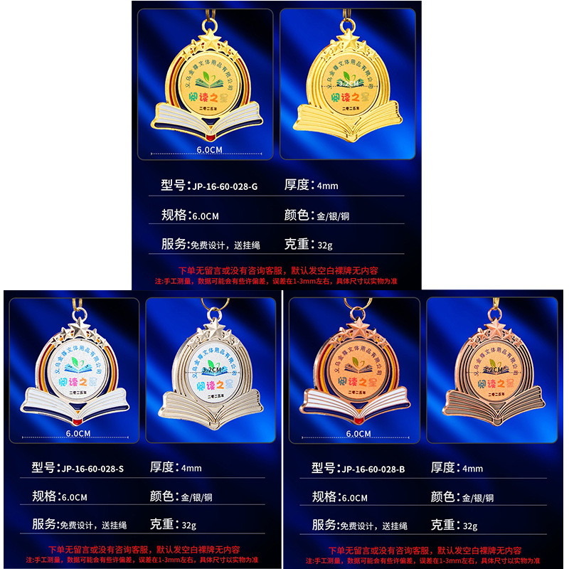Fabricante de medallas personalizadas para diversos eventos deportivos, placas metálicas, medallas de oro, plata y bronce universales de gran venta transfronteriza para competiciones.