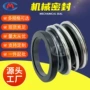 密封kql65机械