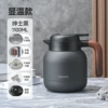 [1.1L黑色【智能显温//茶仓款】]