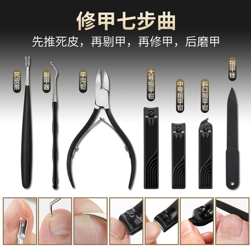 Wholesale pedicure knife 15-piece set Eagle beak nail clipper Yangzhou three knives foot scraper tool for repairing calluses and dead skin