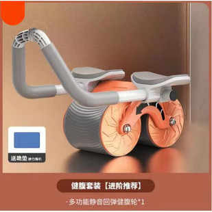 Multifunctional Household Flat Support Rebound Abdominal Fitness Wheel Abdominal Fitness Abdominal Retractor Elbow Support Abdominal Fitness Wheel Men's Fitness Equipment