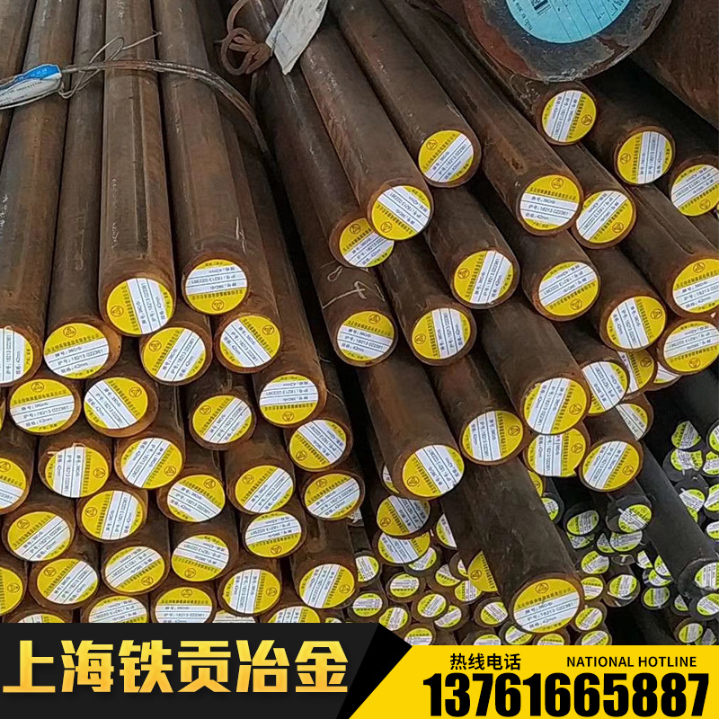 供应1.2711模具钢材料1.2711圆钢1.2711圆棒1.2711板材1.2711锻件