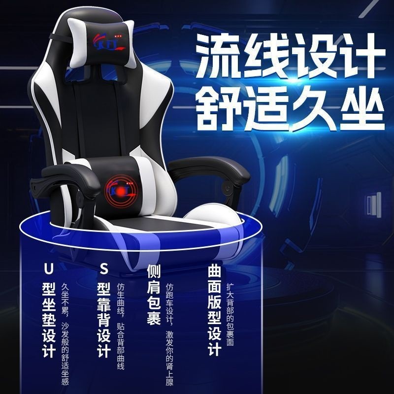 KFT ゲーミングチェア ホームコンピュータチェア リクライニングリフト オフィスチェア 寮 座りっぱなし人間工学に基づいたゲームチェア|undefined