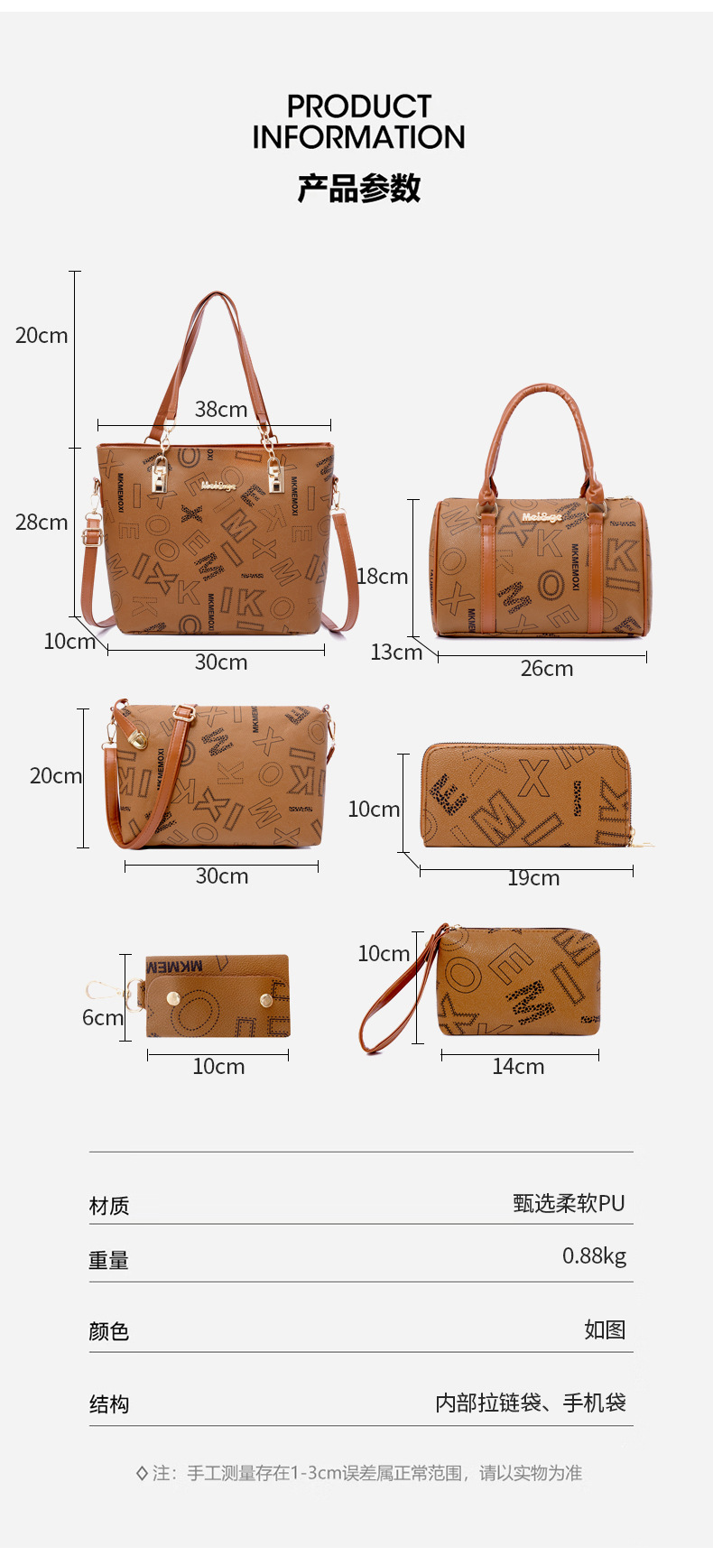 Cross-border foreign trade large-capacity new European and American retro mother-and-child bag multi-piece set women's bag, single-shoulder crossbody handbag undefined