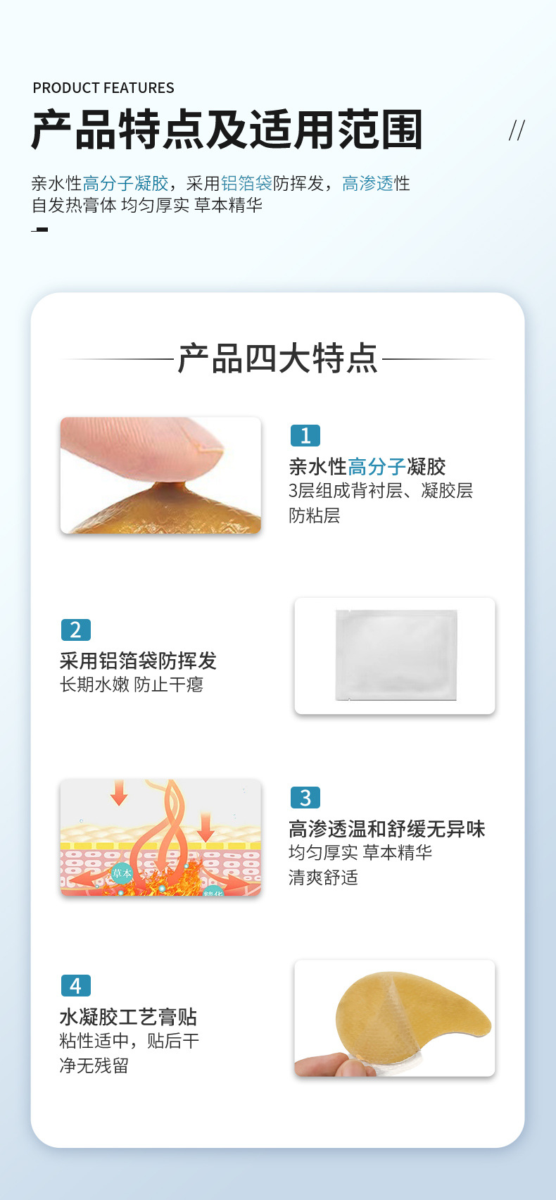 Lutein Eye Patch Hydrogel Cold Compress Eye Mask for Dry Tired Eyes Adults and Children 20 Patches key features