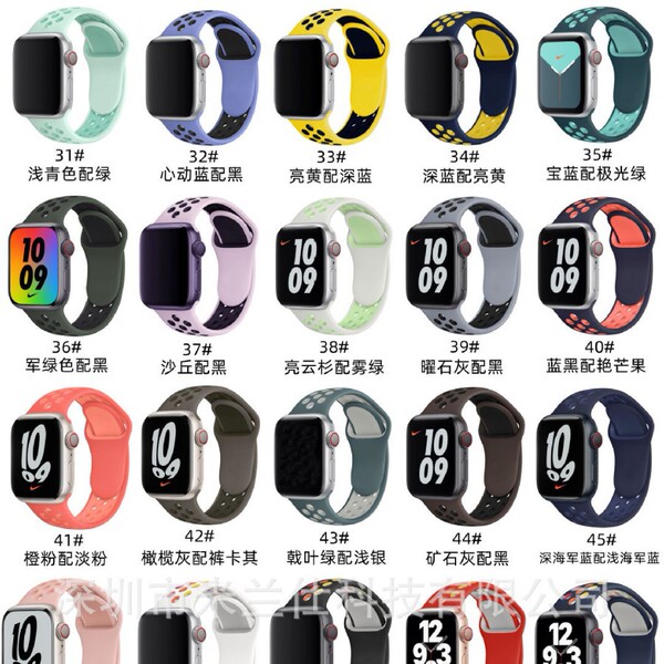 Two-color nike silicone s11 suitable for apple iwatch678910SE sports…