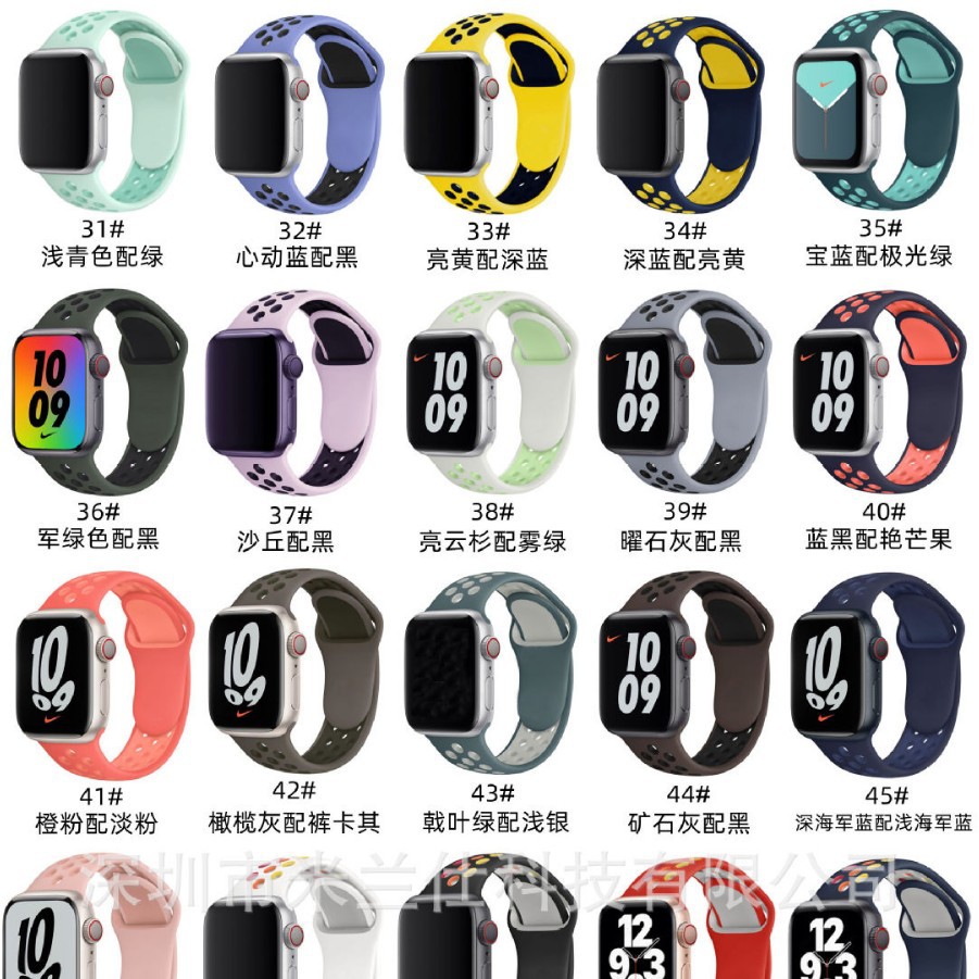 Correa deportiva de silicona Nike bicolor S11 compatible con Apple iWatch 678910SE, fabricante