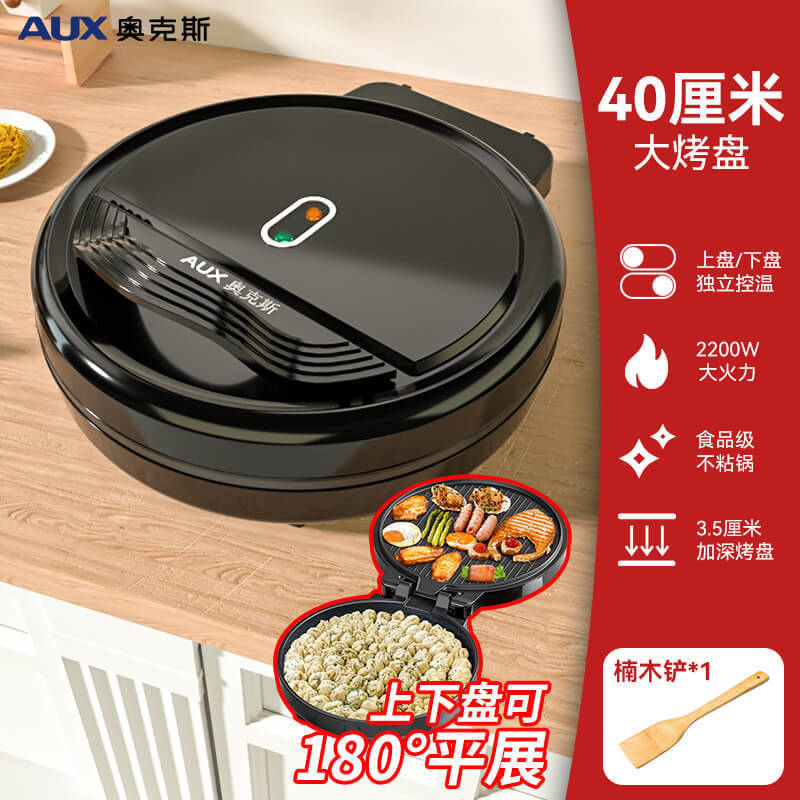 블랙 플랫 모델 - 오크스 브랜드 [1년 교체 + 3년 보증]