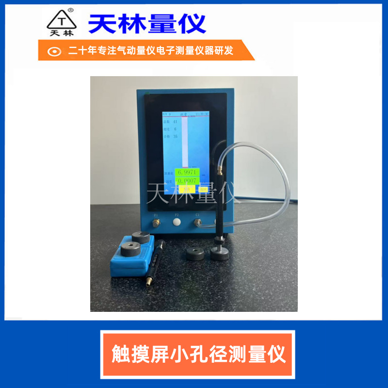 ��������΢�׼�С�׼�ⴥ�����߾��ȿ׾��������ھ�������߿���