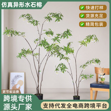 田园风异形水石榕仿真绿植盆栽民宿庭院花园阳台装饰造景假树批发