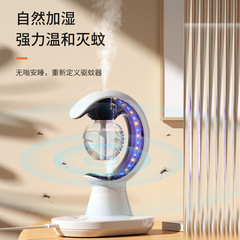 ネットの赤い新型の三合一の加湿蚊よけの小夜灯の夏の蚊よけの室内のベッドの頭の七色の小夜灯