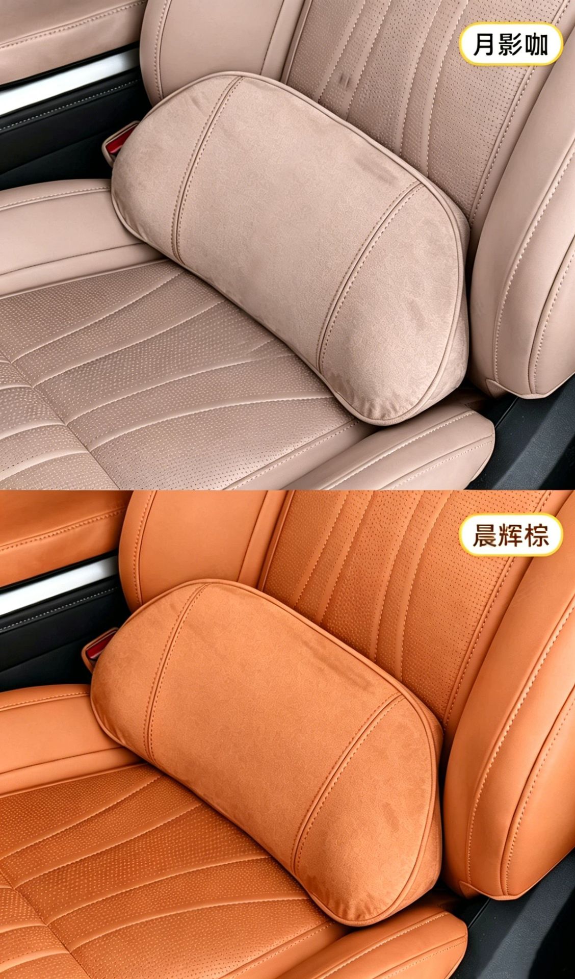 Suitable for Xpeng M03P7P7+G6G7G9X9 Cars, Special Lumbar Support and Neck Pillow, Same Model as on the Official Website, Full Range Headrest