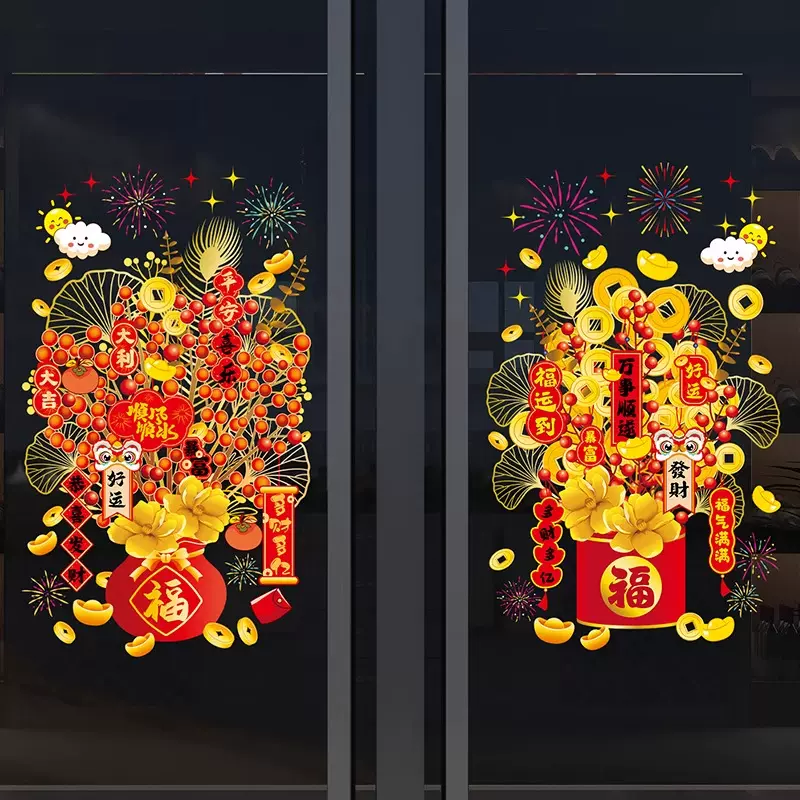 新年门贴蛇年装饰品玻璃贴纸2026春节元旦氛围静电窗花贴窗贴布置