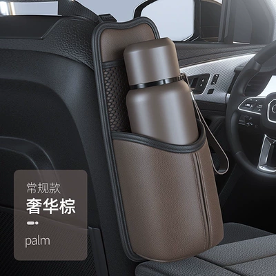 Car cup holder/beverage holder fixed mount, car thermos holder, thermos - mocha-brown-napa-pattern