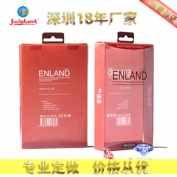 厂家直销 外印刷包装盒 创意印刷包装盒