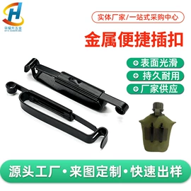 服饰箱包五金;钥匙扣及钥匙扣配件;腰部配件