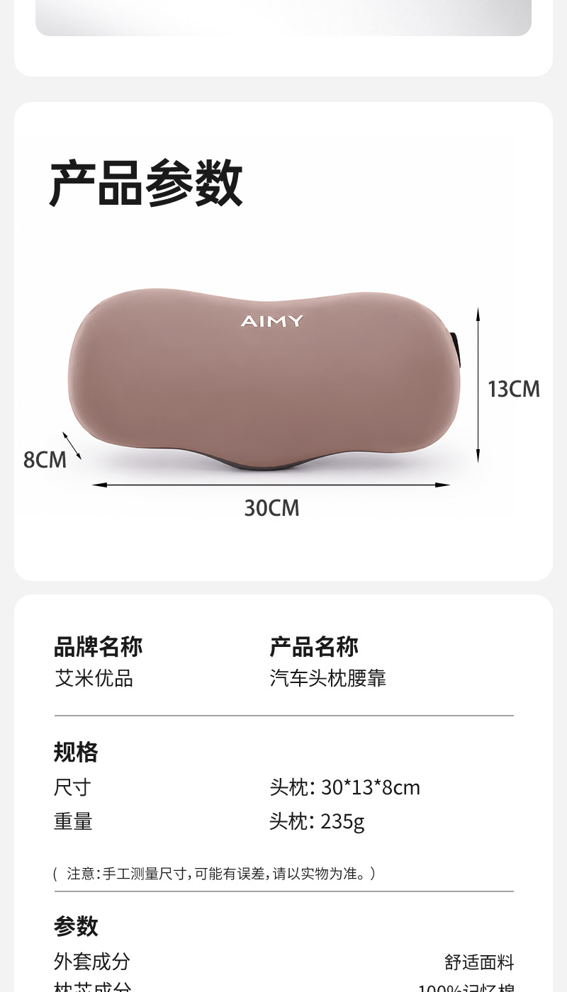 Soft Memory Foam Car Headrest, Breathable Neck Pillow, Comfortable Slow Rebound Sleeping Aid, Driver's Neck Pillow
