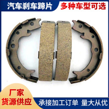 ɲ����Ƭ43154-SX0-003S782������CRVԽҰ��MPV�����ƶ�������