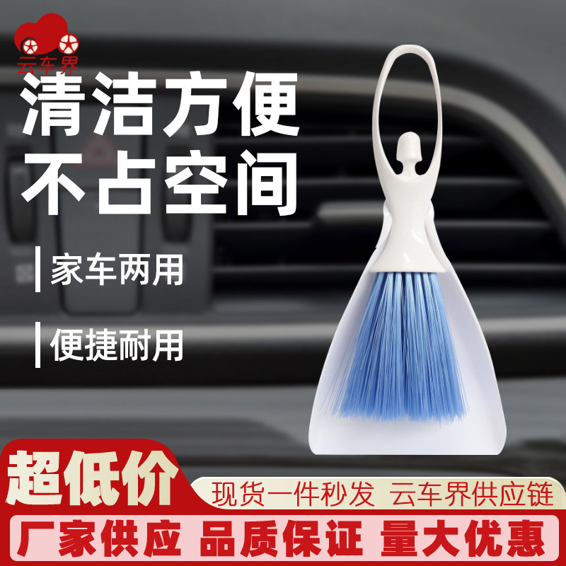 Factory direct hot selling Angel cleaning brush car tuyere brush cleaning brush White Angel cleaning brush supplies