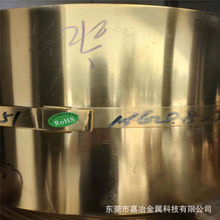 厂家直销 超薄黄铜带 H65黄铜箔 0.03 0.05软态黄铜箔 价格优惠