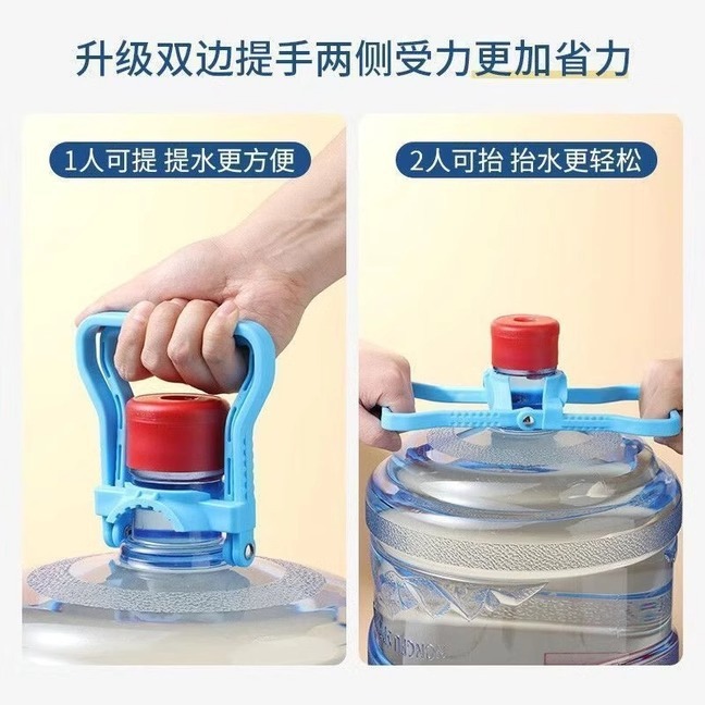 厚みのある省力バケツリフター、樽詰めの純水、ミネラルウォーター、大型樽、ポータブルリングハンドルクリップ、新しい水持ち運びツール|undefined