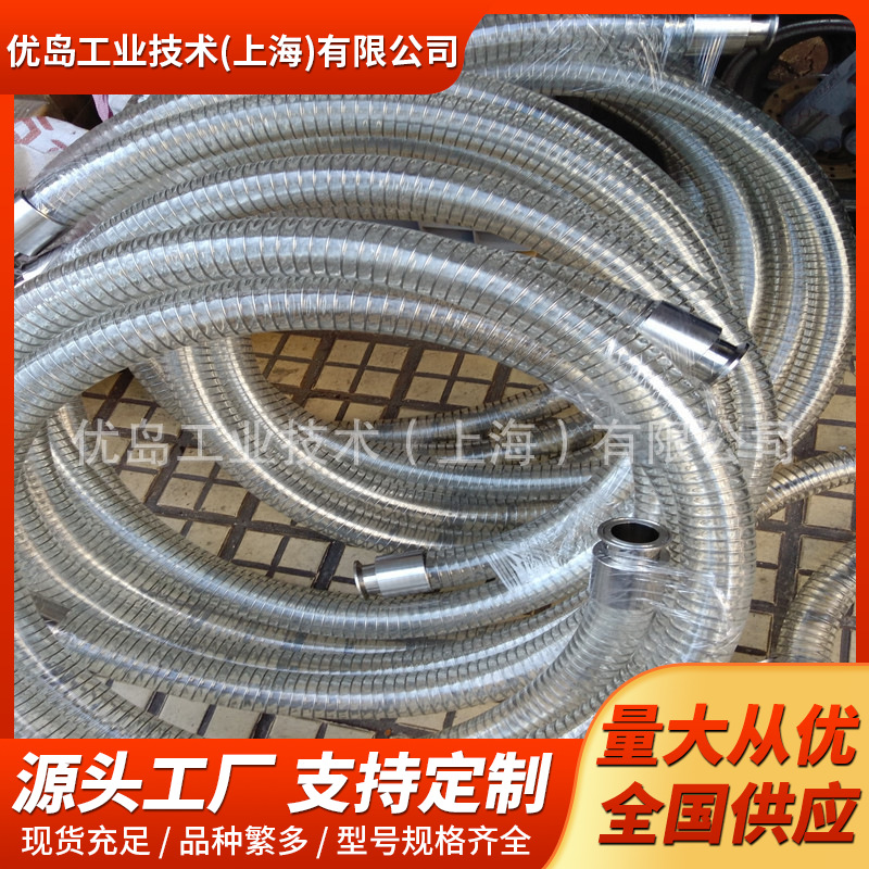 pvc钢丝软管耐酸碱 pvc钢丝软管透明加厚油管pvc钢丝软管内径45mm