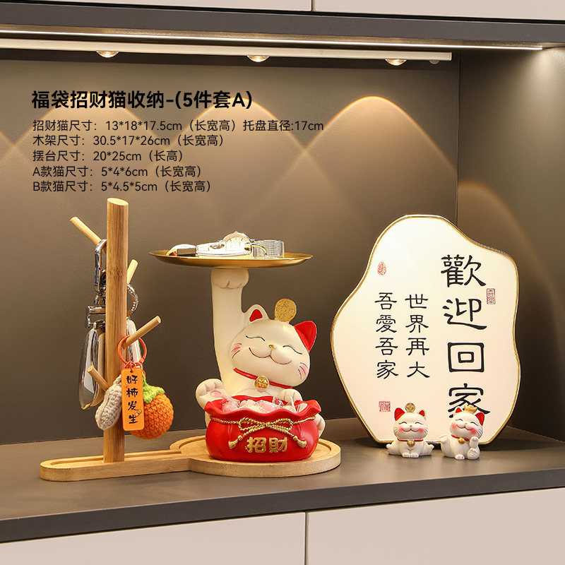 招き猫玄関鍵収納置物ホームアクセサリーリビングルーム酒場は、新居に引っ越して装飾品を飾る|undefined