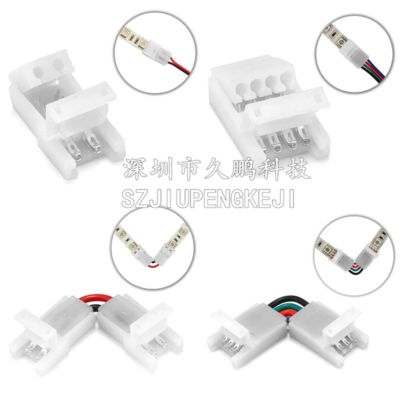 led灯条免焊连接器红黑线5050 2835单色鳄鱼扣 120灯带缺口接头