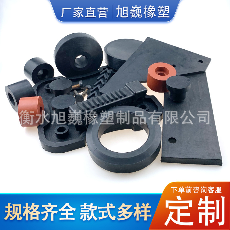 汽车机械密封橡胶垫抗高温抗磨橡胶件减震橡胶异形件橡胶制品加工