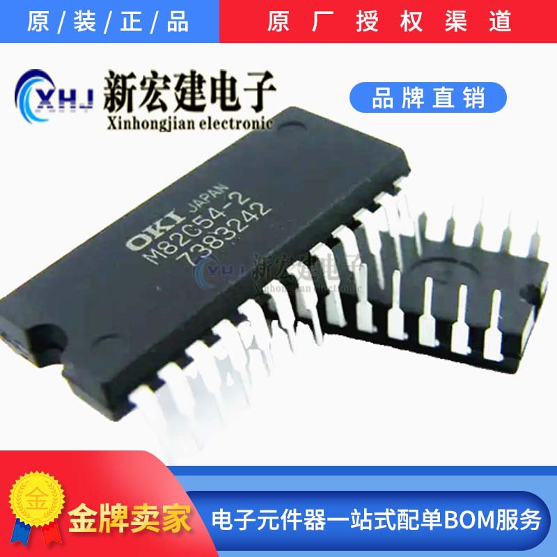 主营OKI程序IC  M82C54   M82C54-2   计时器可编辑自编程序IC芯