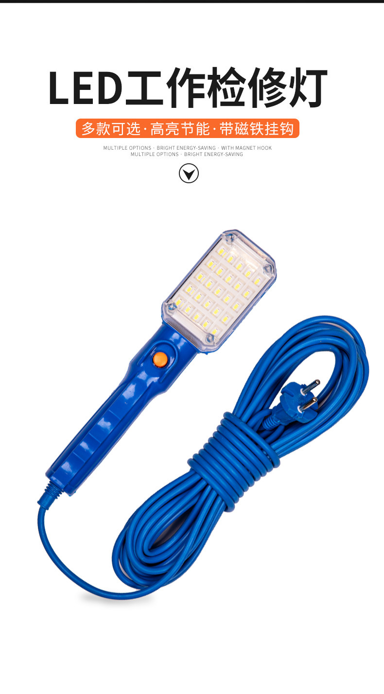Handheld Portable European Standard Work Inspection Light Workshop Emergency with Hook Magnet Repair Emergency Light Cross-Border Foreign Trade