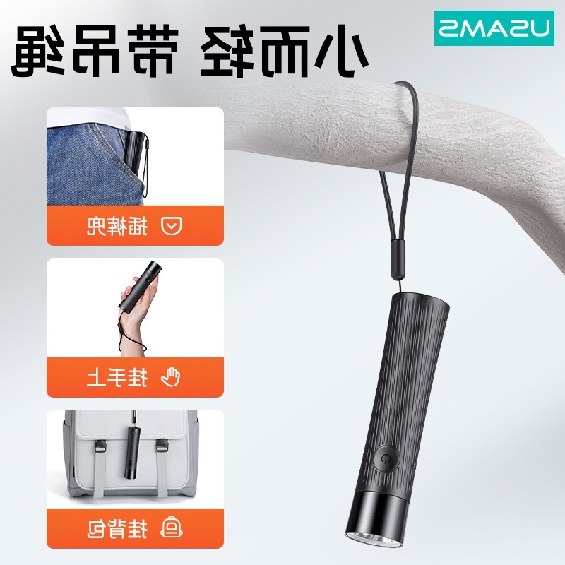 Small power supply