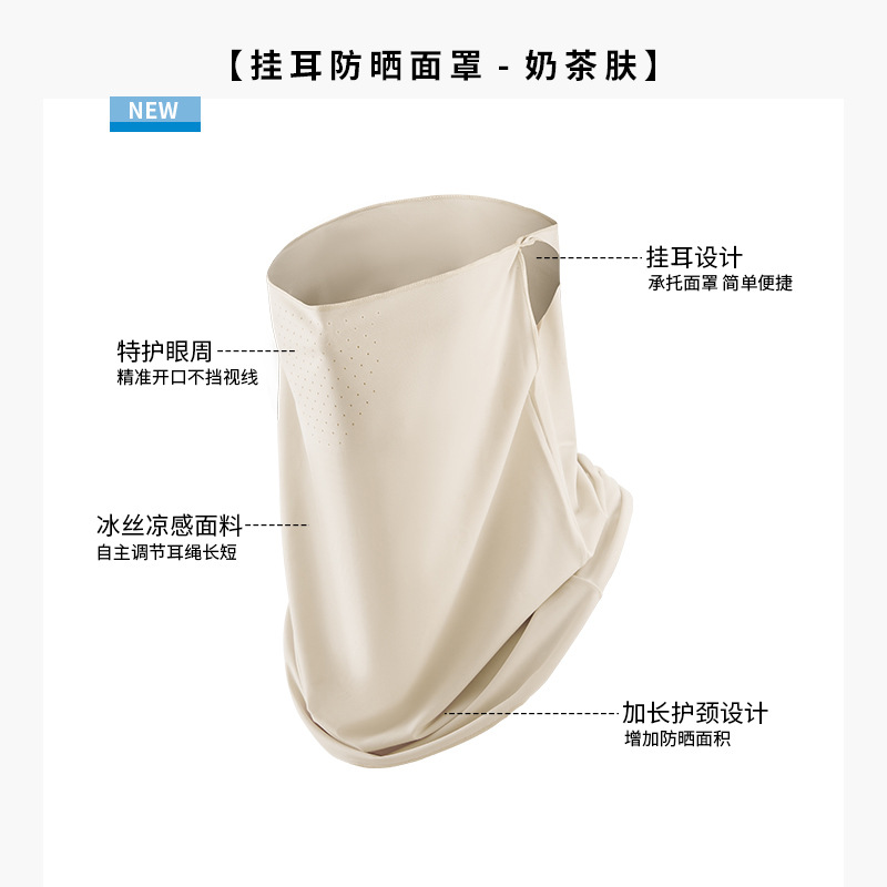 UPF50 + máscaras solares de hielo máscaras de verano para hombres y mujeres máscaras de ciclismo al aire libre velo solar toallas respirables al por mayor