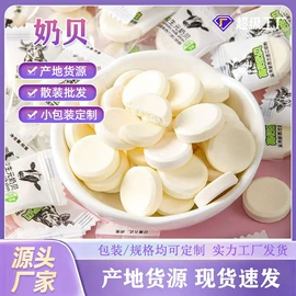 红枣干;传统糕点;其他休闲食品
