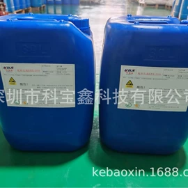 电子工业助剂;其他加工助剂;其他助剂