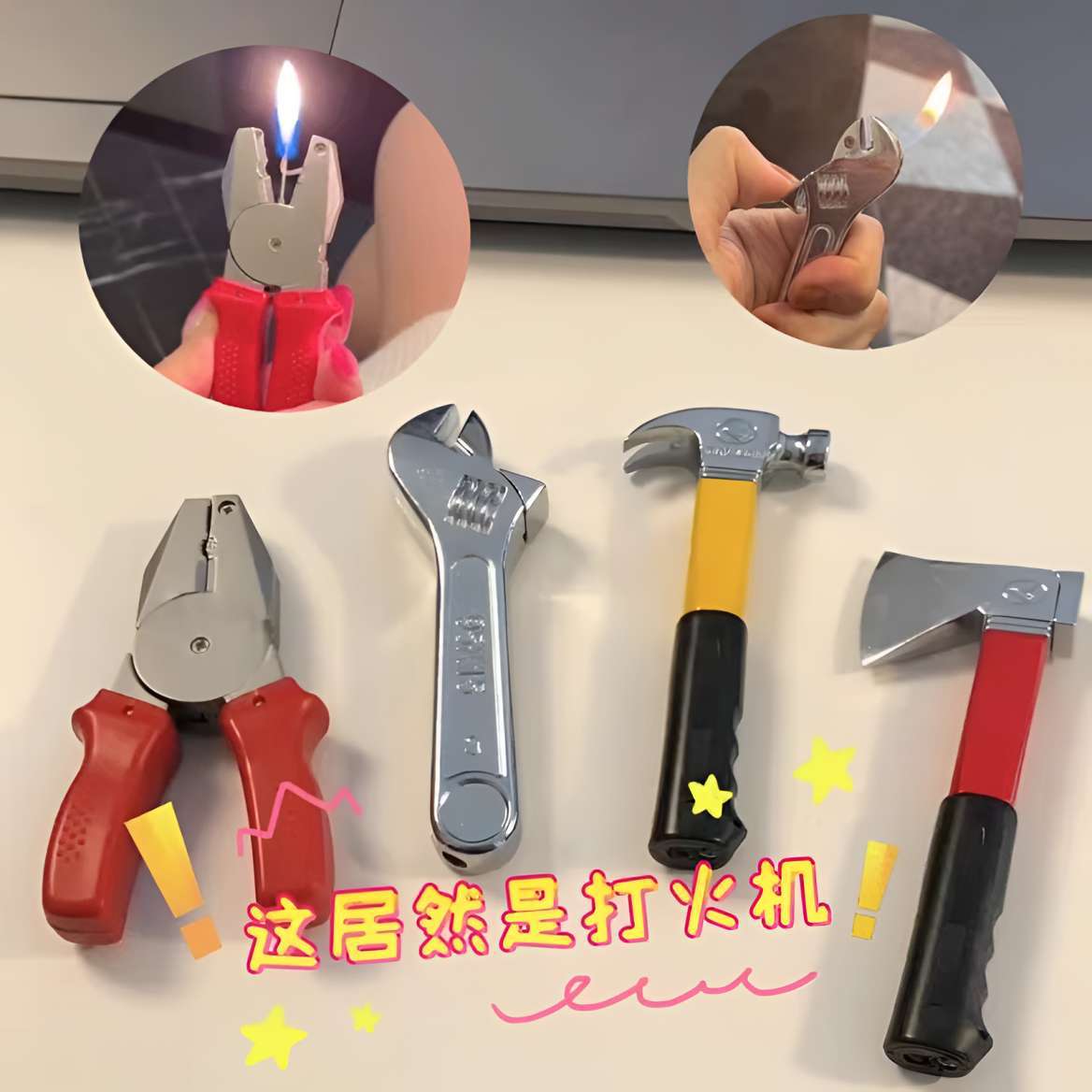 Full Platform Dropshipping of Trendy Inflatable Novelty Lighter Wrench Pliers Kettle Piggy