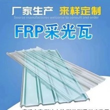 �ɹ��͸��ꖹ�岣�����FRP���߷���������ȼ���900��