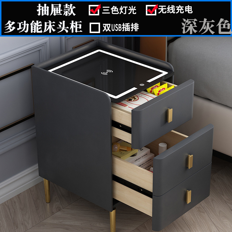 スマートベッドサイドキャビネットの金庫一体家庭用防犯多機能無線充電ランプ付きusb軽贅沢ベッドサイドキャビネット|undefined