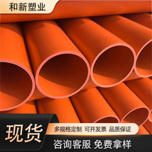 CPVC�����|�o�׹܏S�� �߉�ͨӍ�A����|�Ź�cpvc��������l